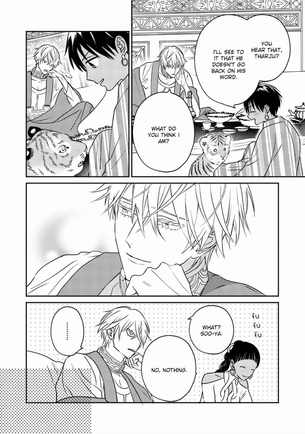 Page 24 Chapter 2 Kouguu no Omega
