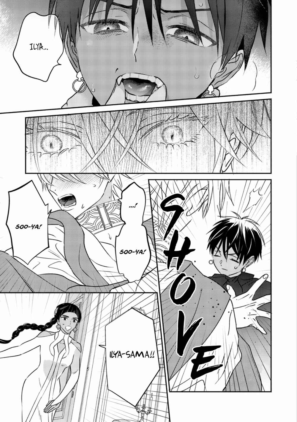 Page 35 Chapter 2 Kouguu no Omega