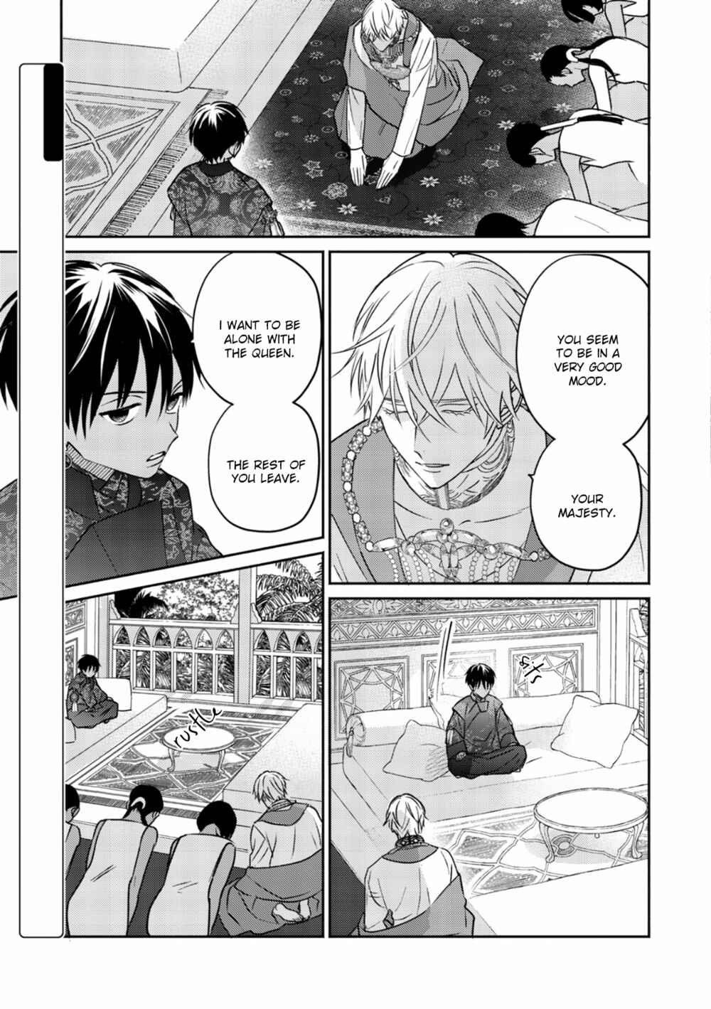 Page 5 Chapter 2 Kouguu no Omega