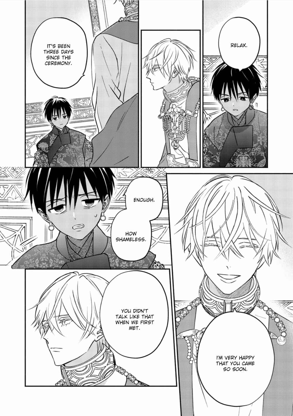 Page 6 Chapter 2 Kouguu no Omega