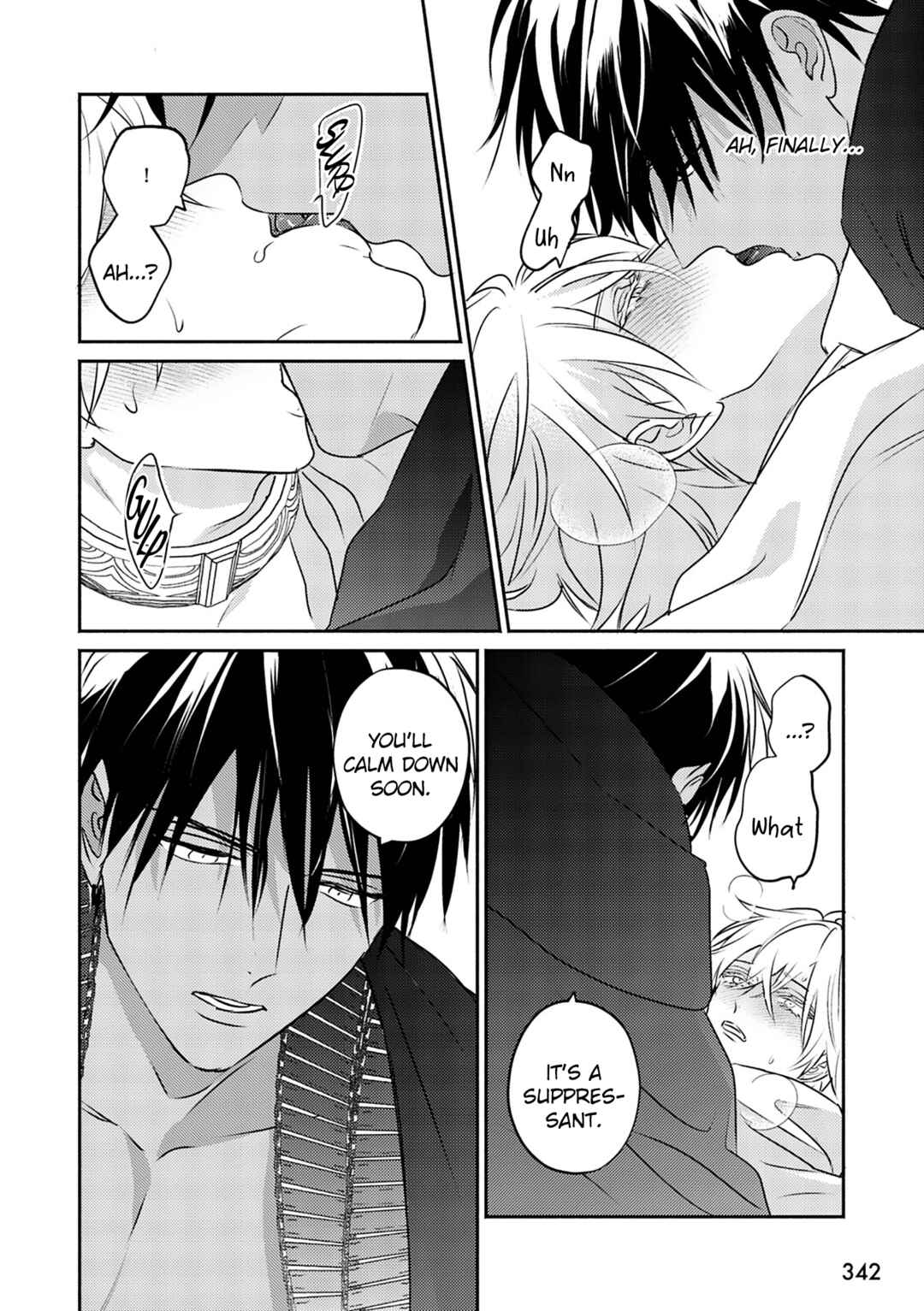 Page 15 Chapter 9 Kouguu no Omega