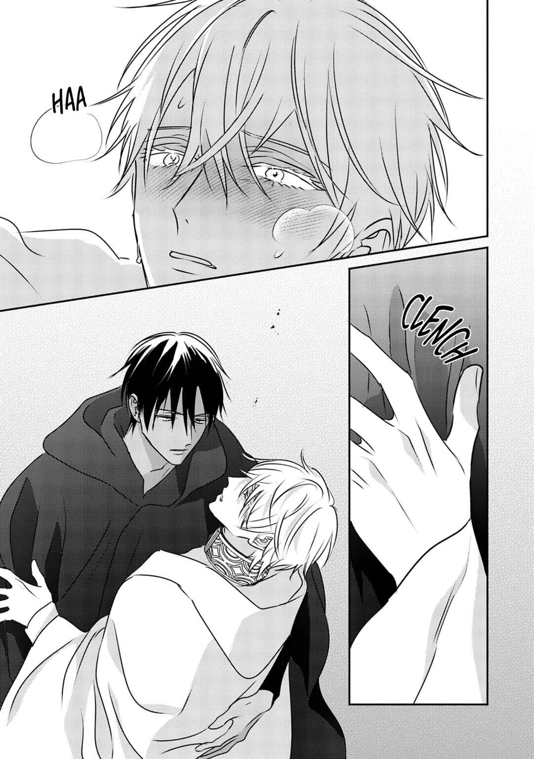 Page 16 Chapter 9 Kouguu no Omega