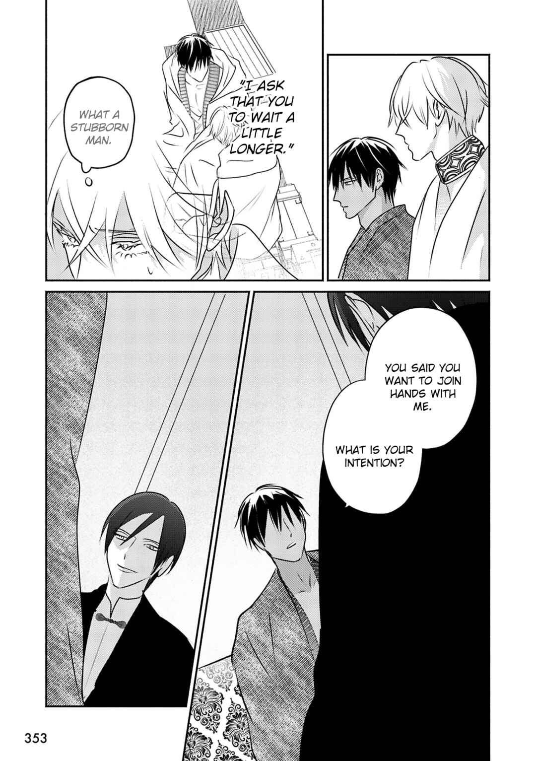 Page 26 Chapter 9 Kouguu no Omega