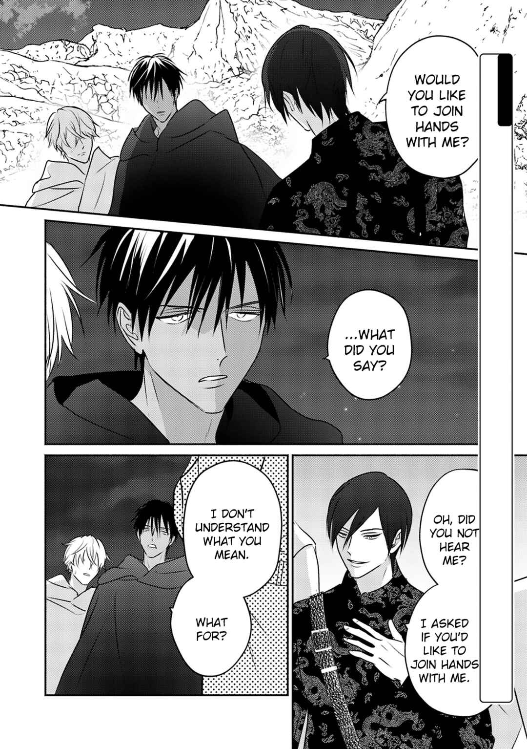 Page 3 Chapter 9 Kouguu no Omega