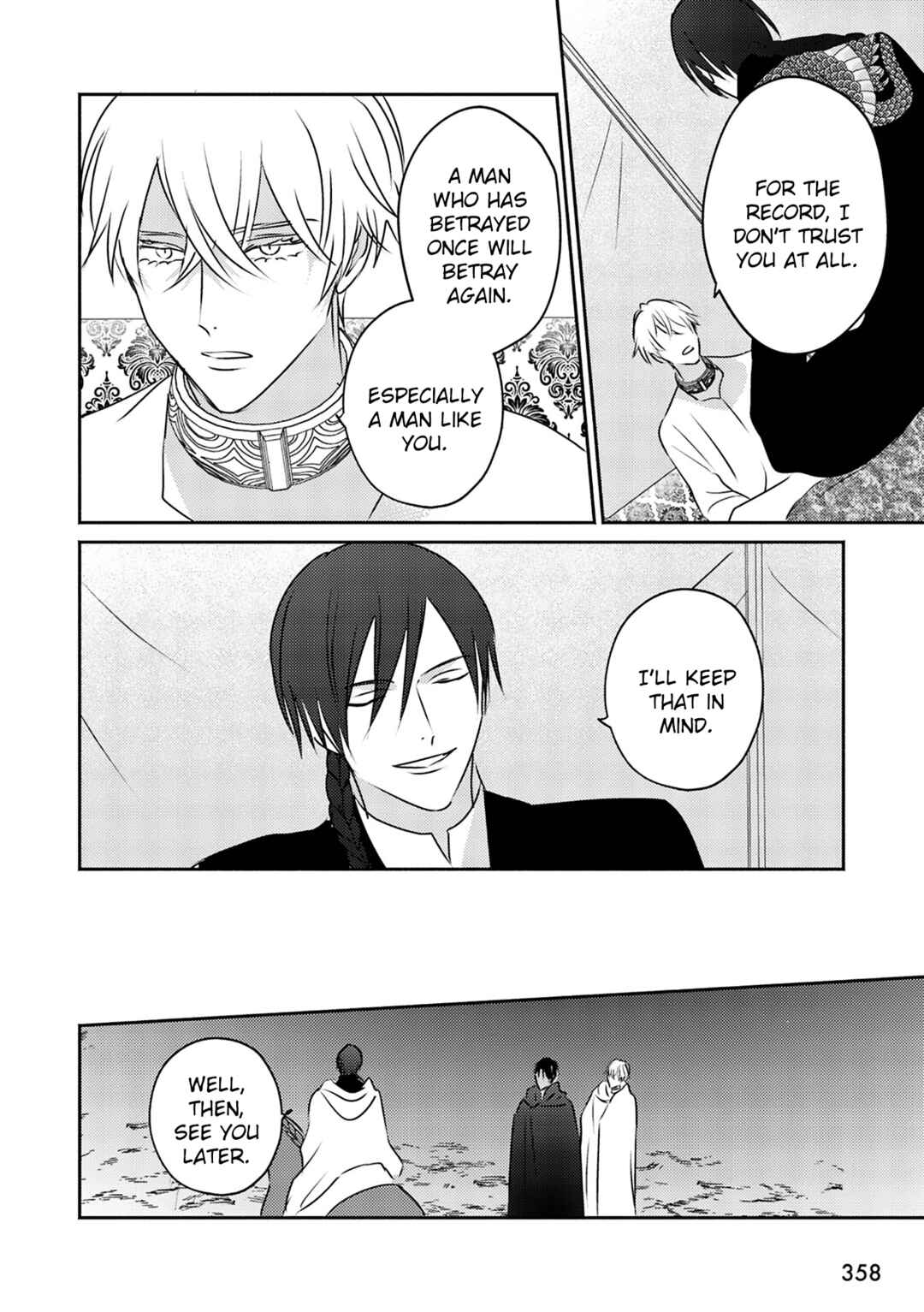 Page 31 Chapter 9 Kouguu no Omega
