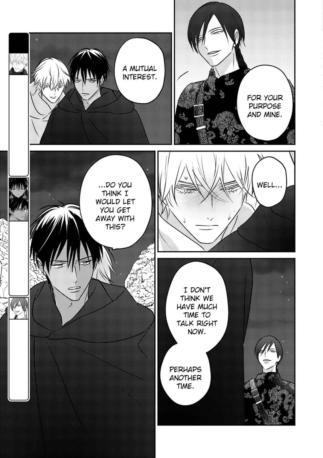 Page 4 Chapter 9 Kouguu no Omega