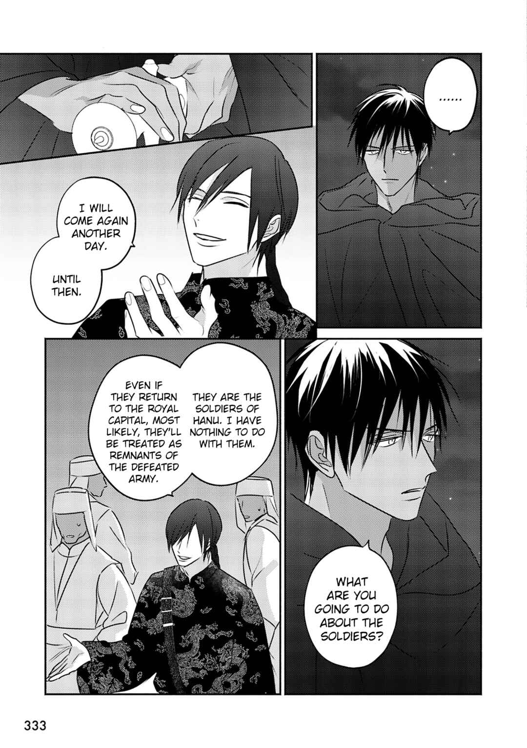 Page 6 Chapter 9 Kouguu no Omega