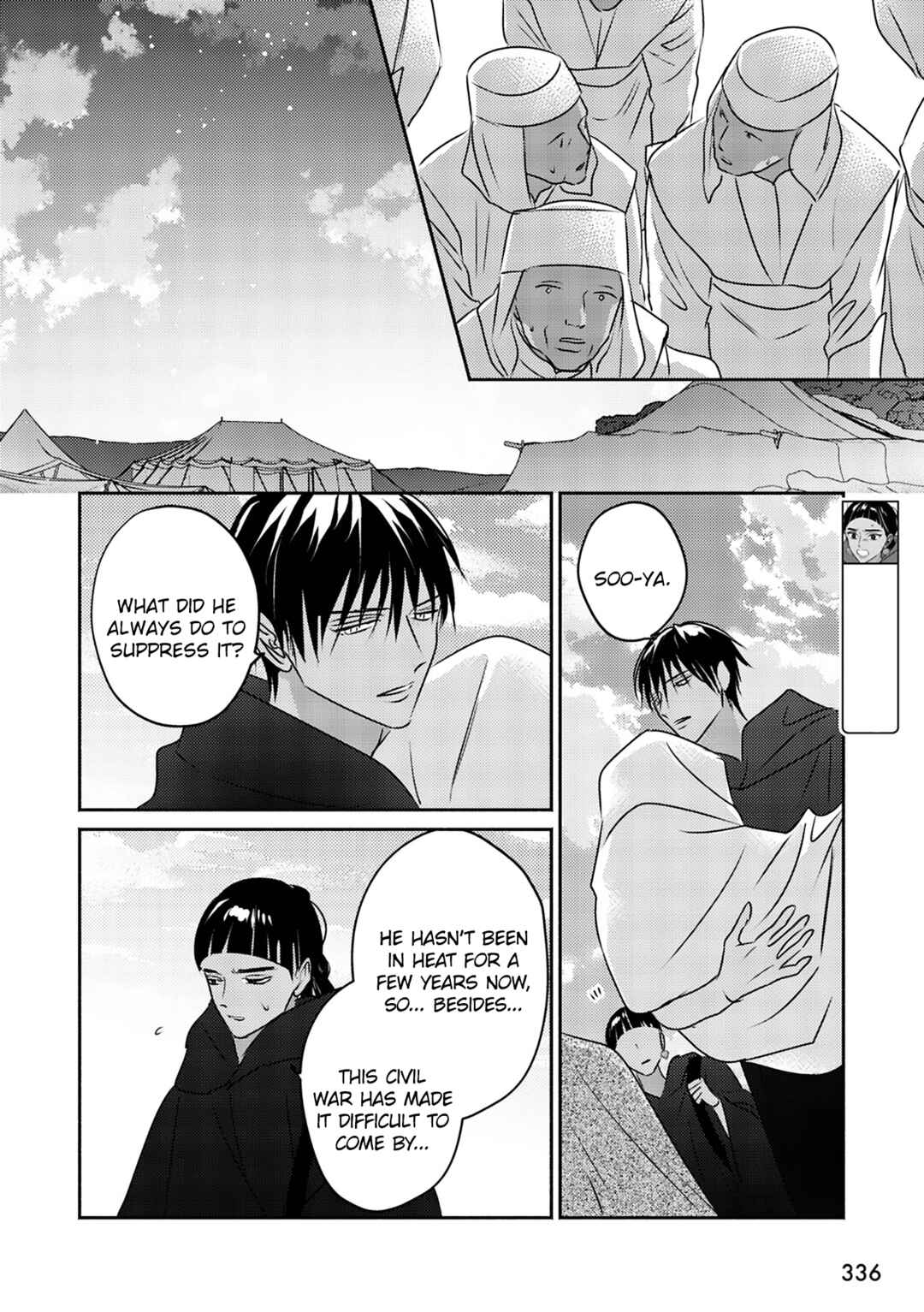 Page 9 Chapter 9 Kouguu no Omega