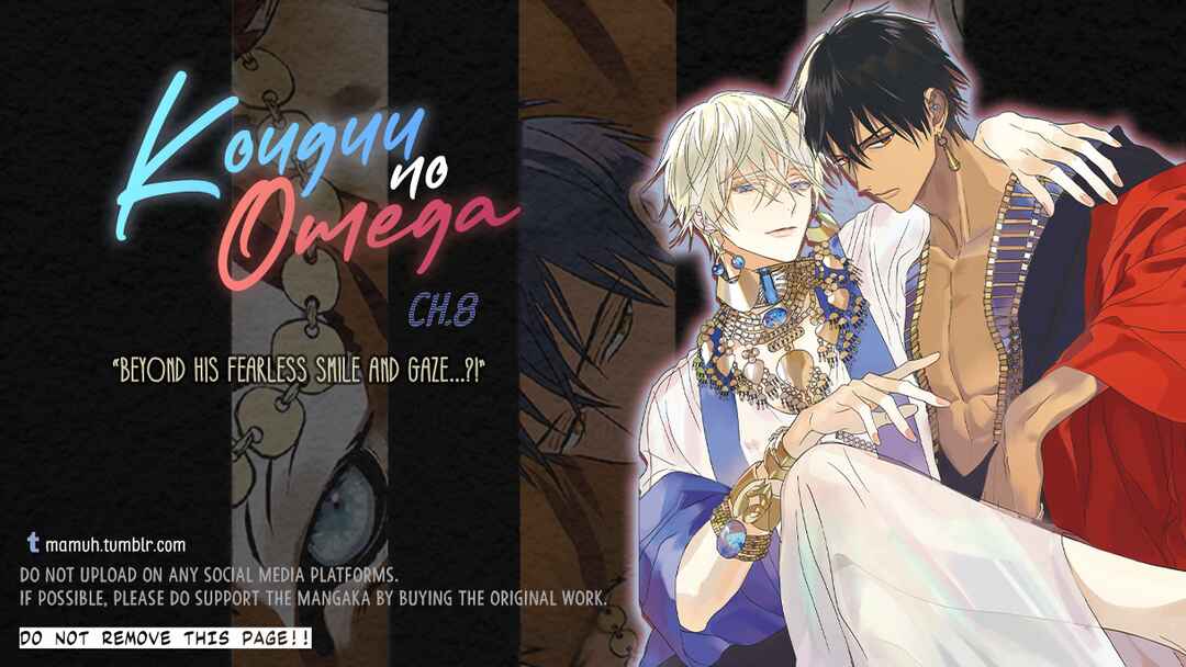 Page 1 Chapter 8 Kouguu no Omega