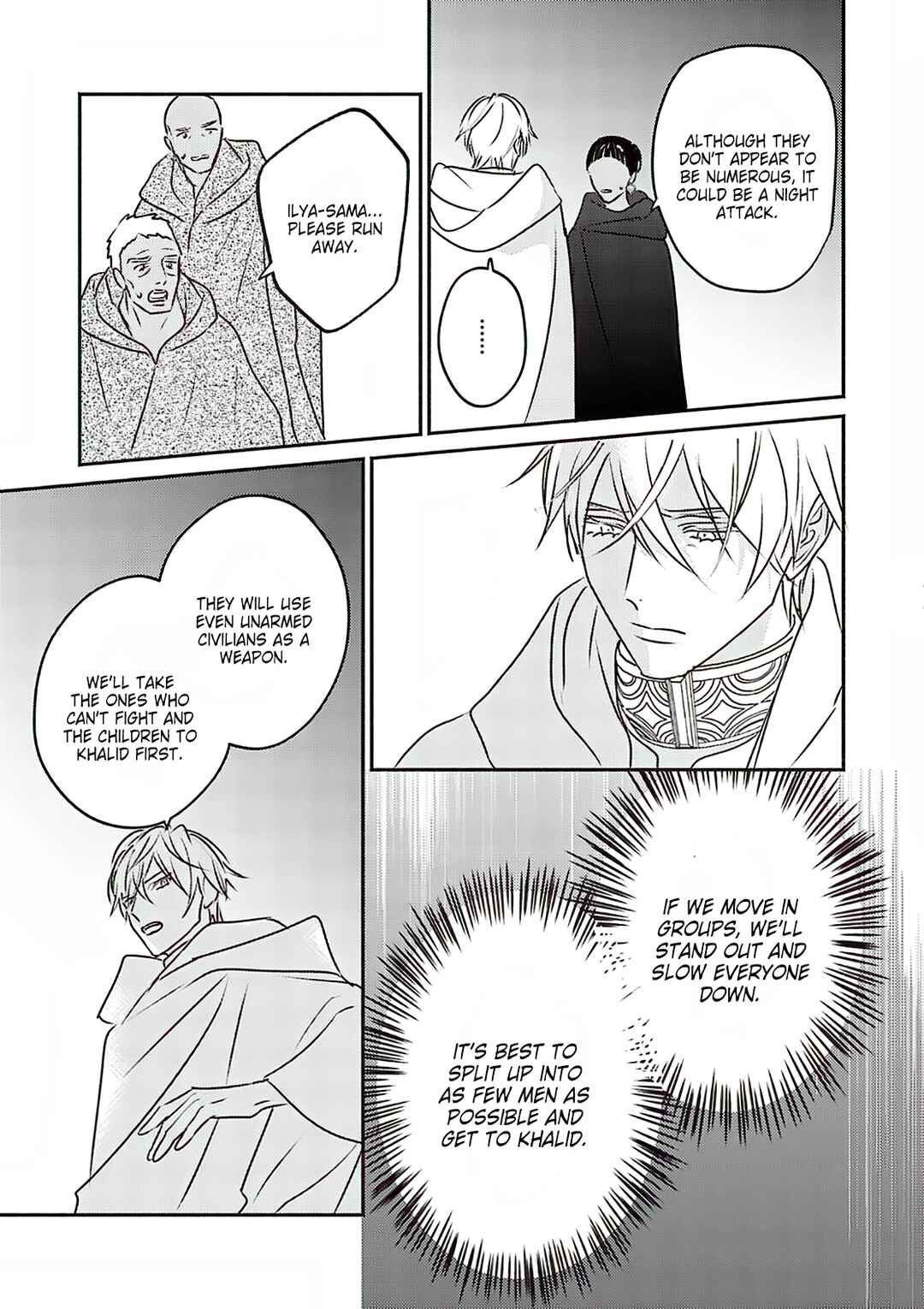Page 12 Chapter 8 Kouguu no Omega