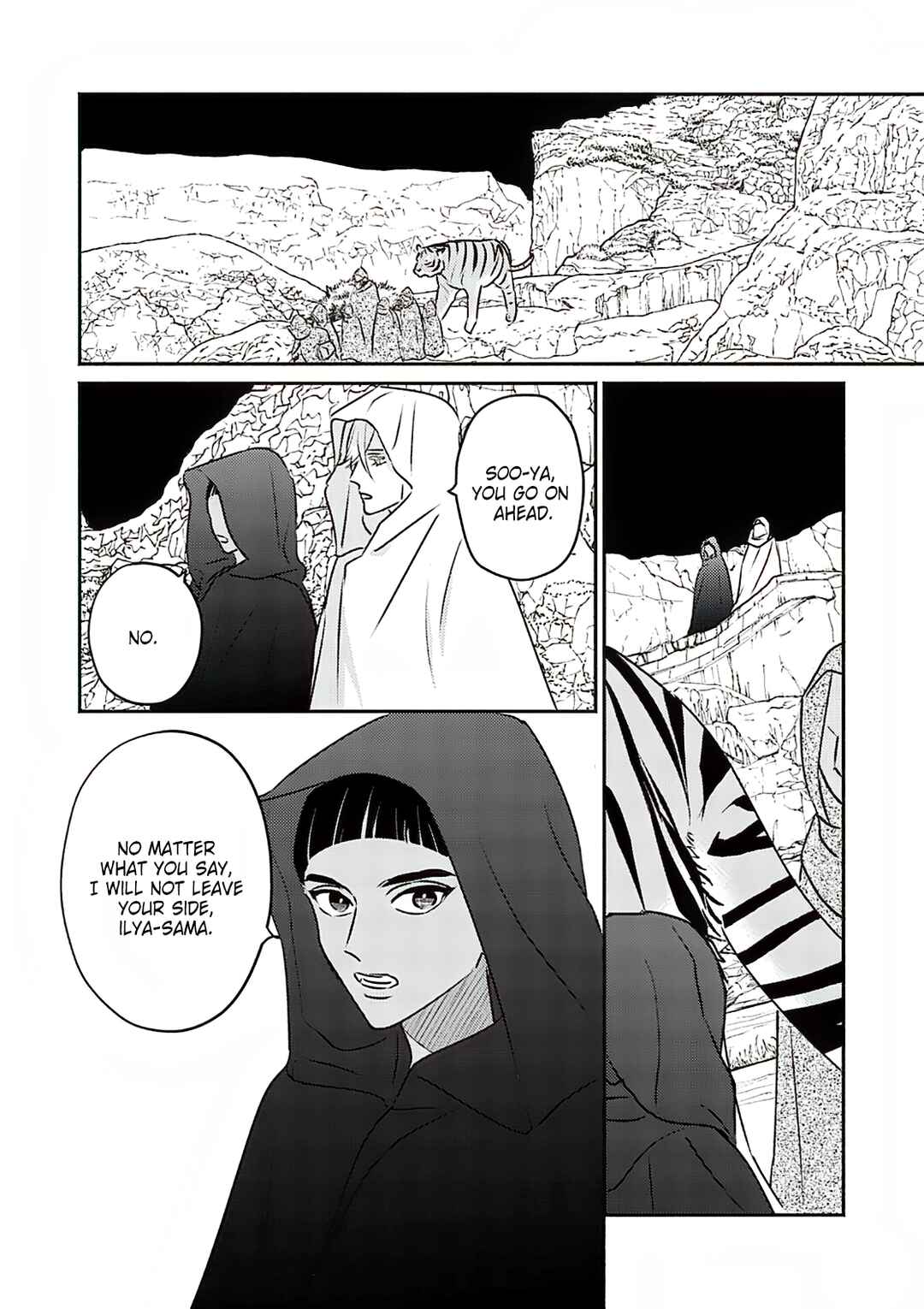 Page 15 Chapter 8 Kouguu no Omega