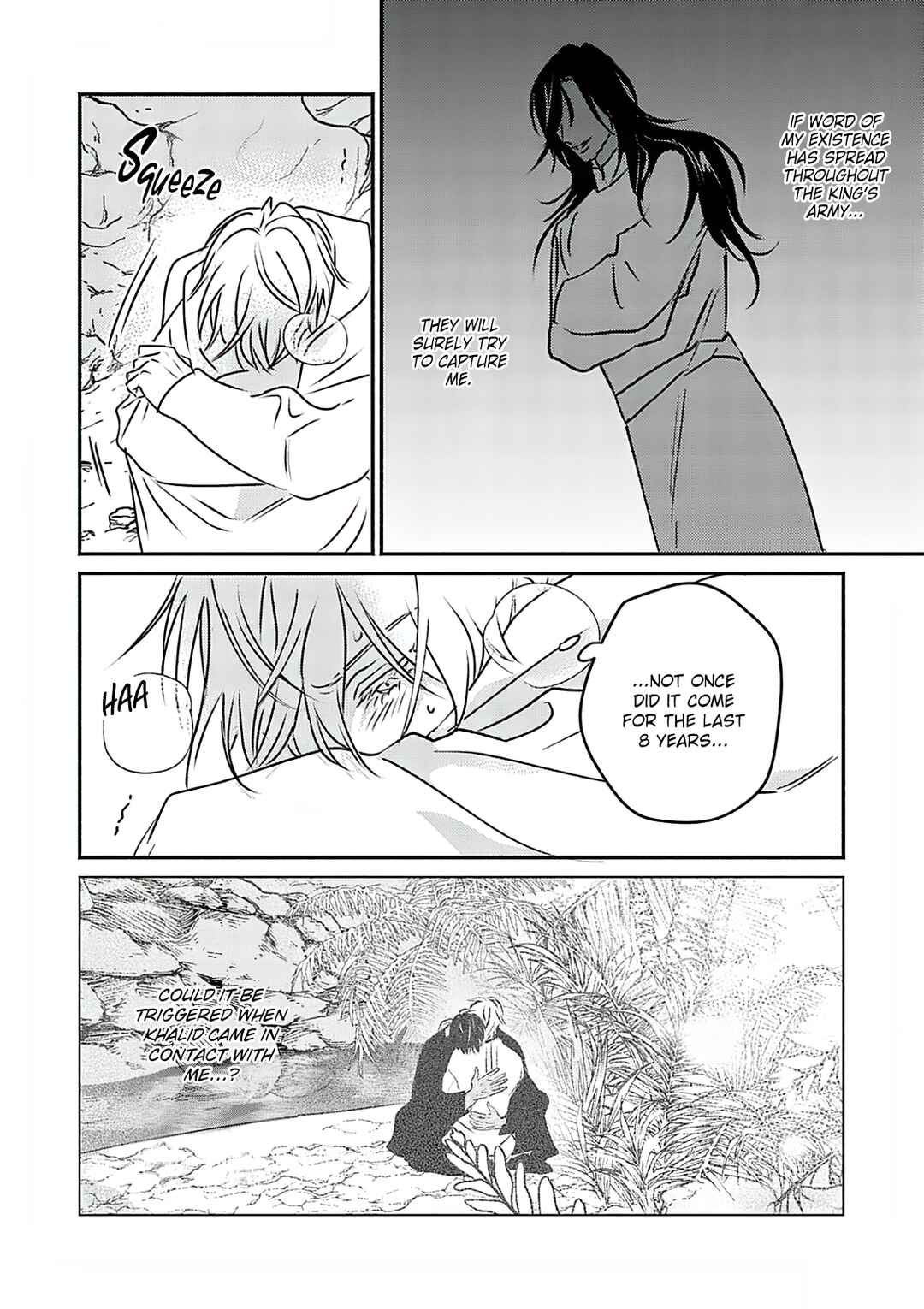 Page 21 Chapter 8 Kouguu no Omega