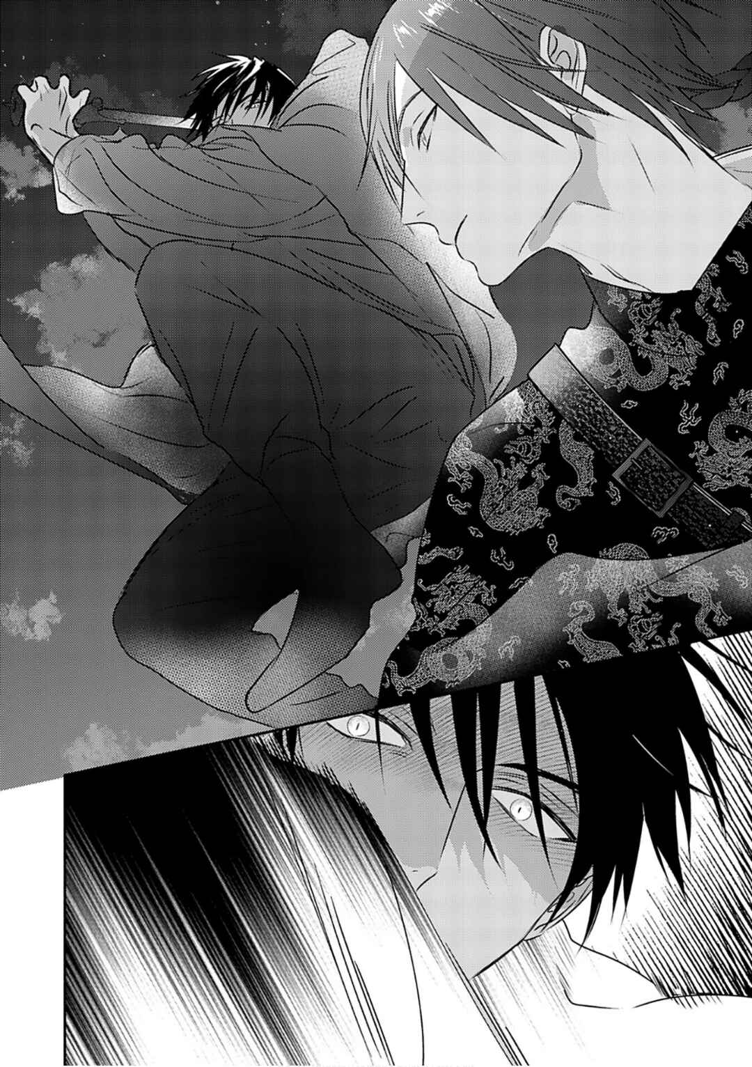 Page 27 Chapter 8 Kouguu no Omega