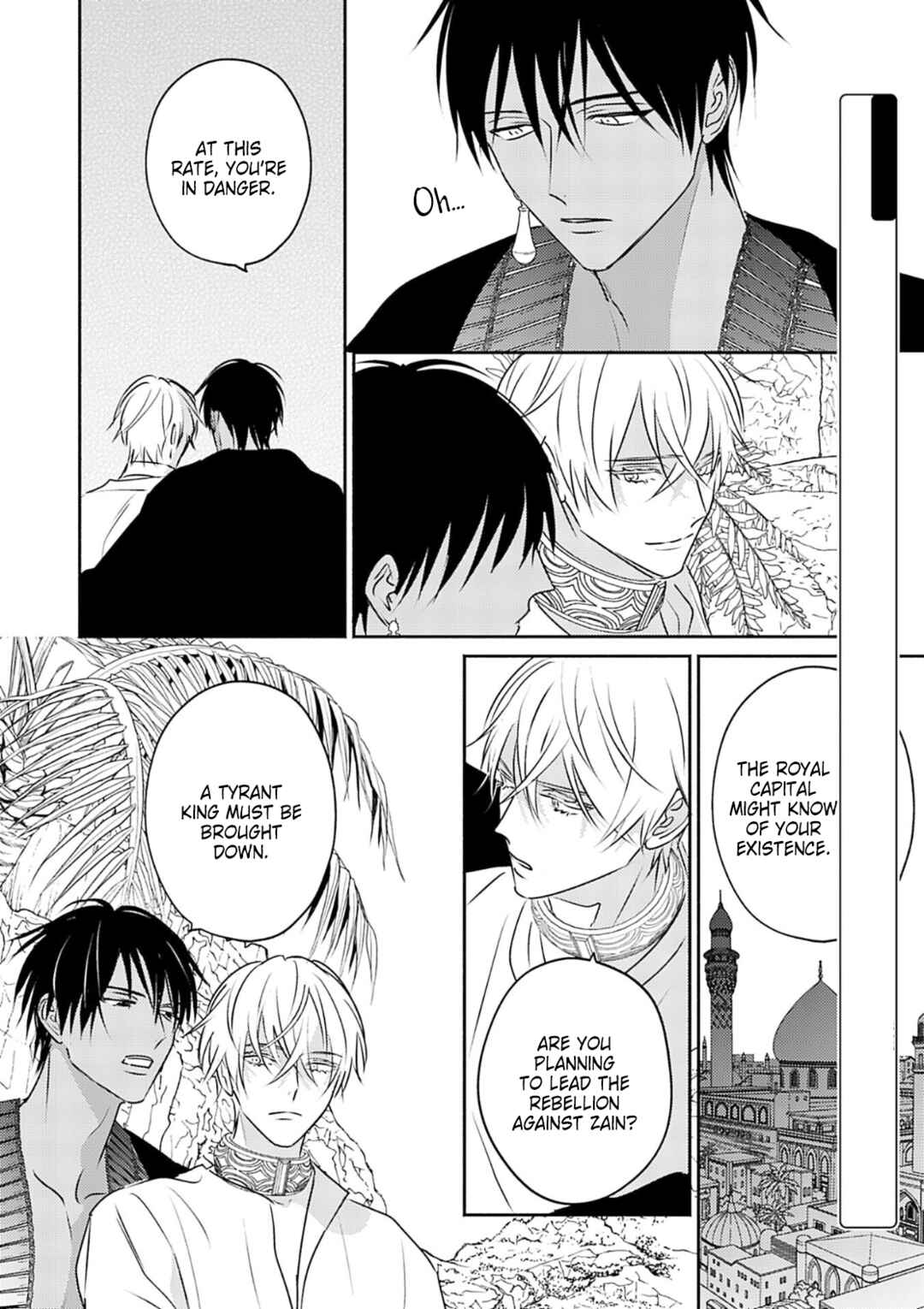 Page 5 Chapter 8 Kouguu no Omega