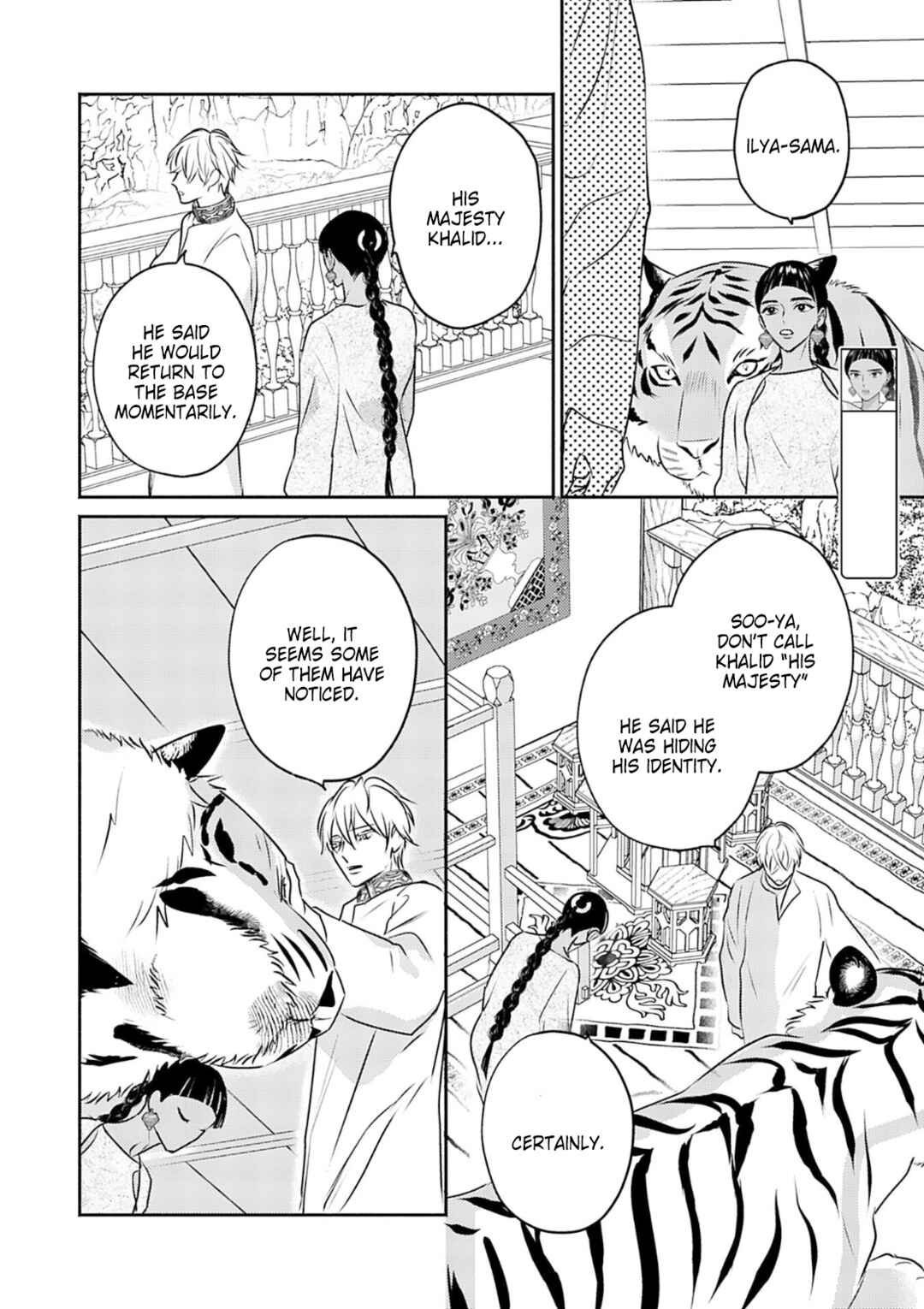 Page 7 Chapter 8 Kouguu no Omega
