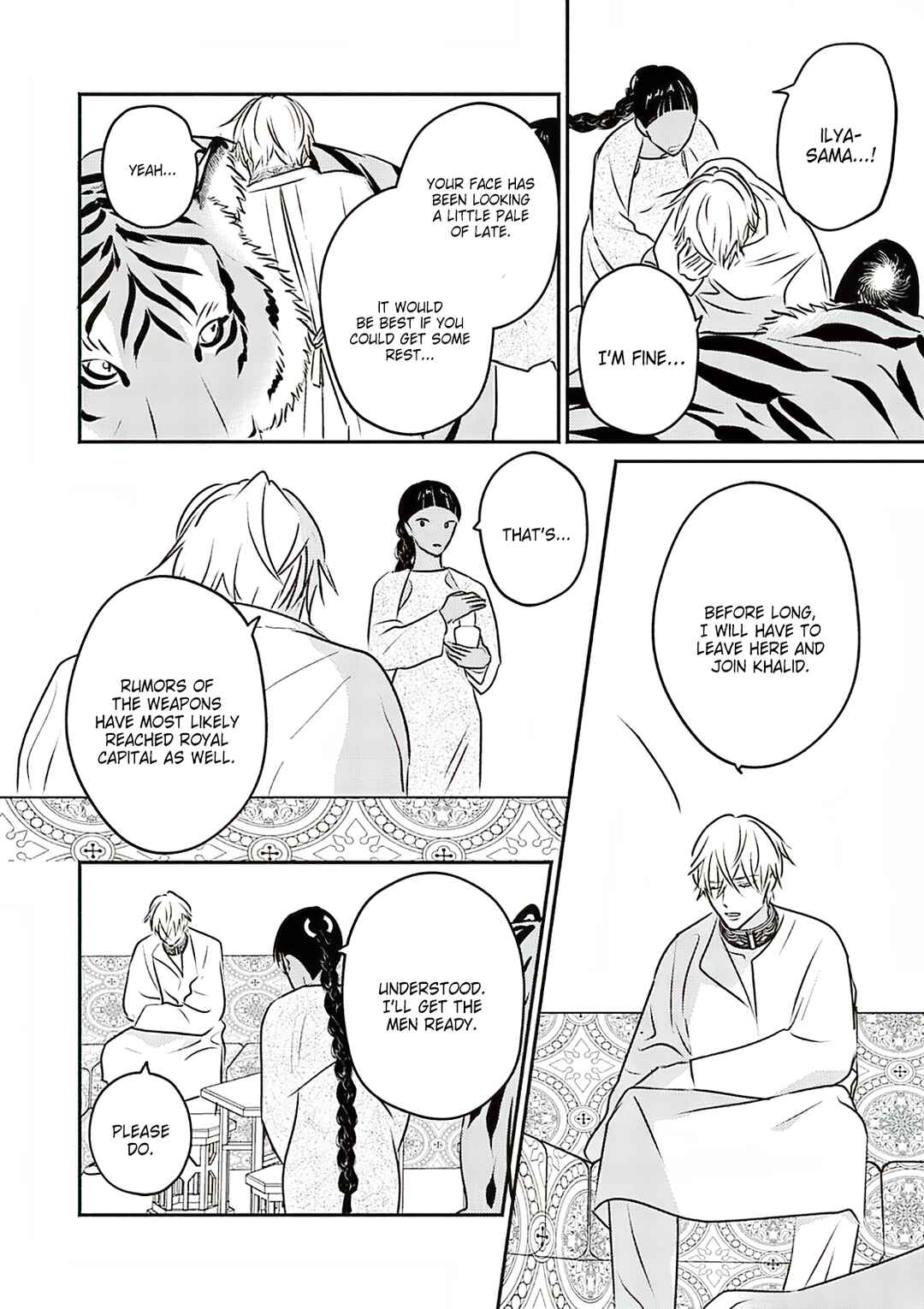 Page 9 Chapter 8 Kouguu no Omega