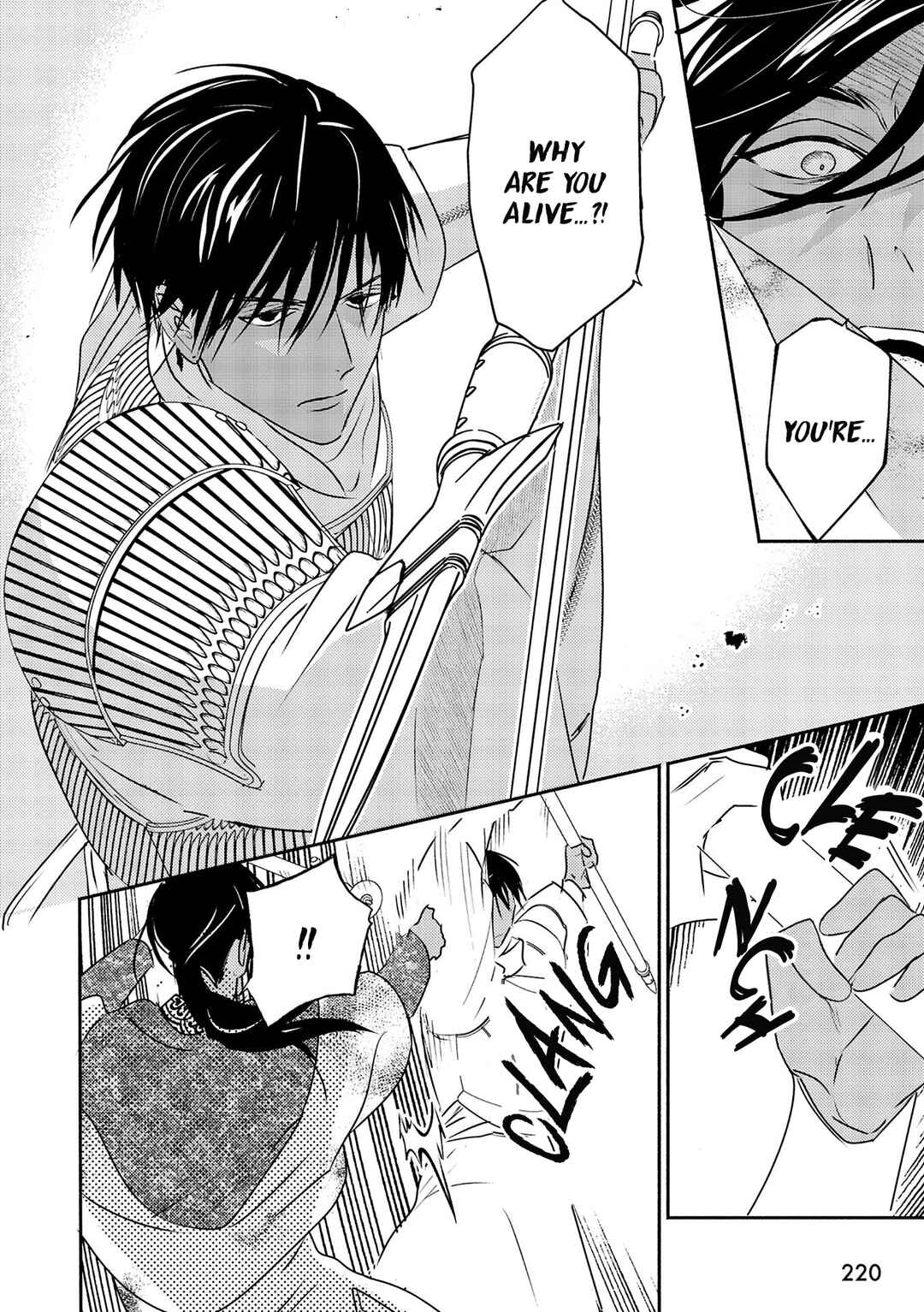 Page 13 Chapter 11 Kouguu no Omega