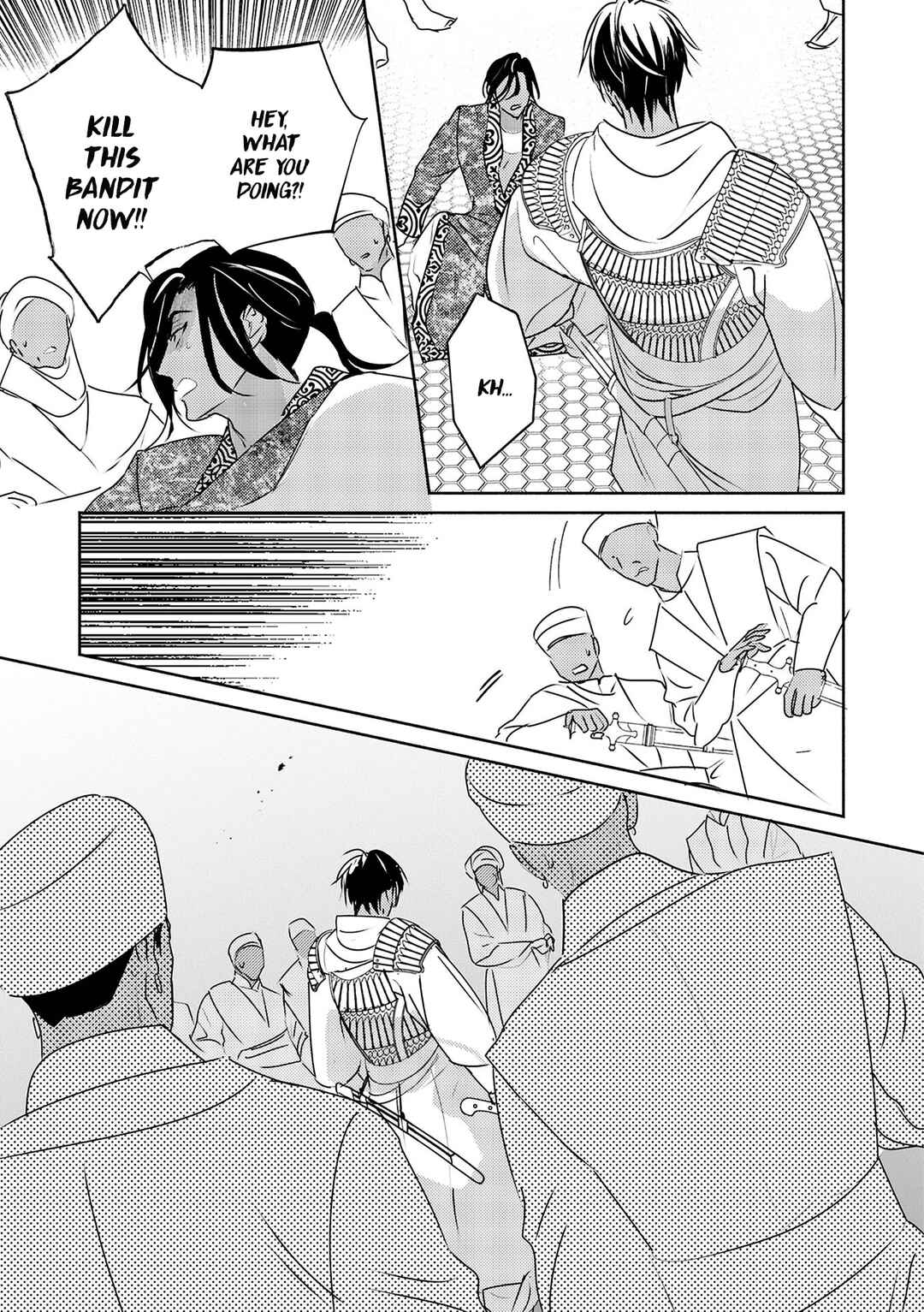 Page 14 Chapter 11 Kouguu no Omega