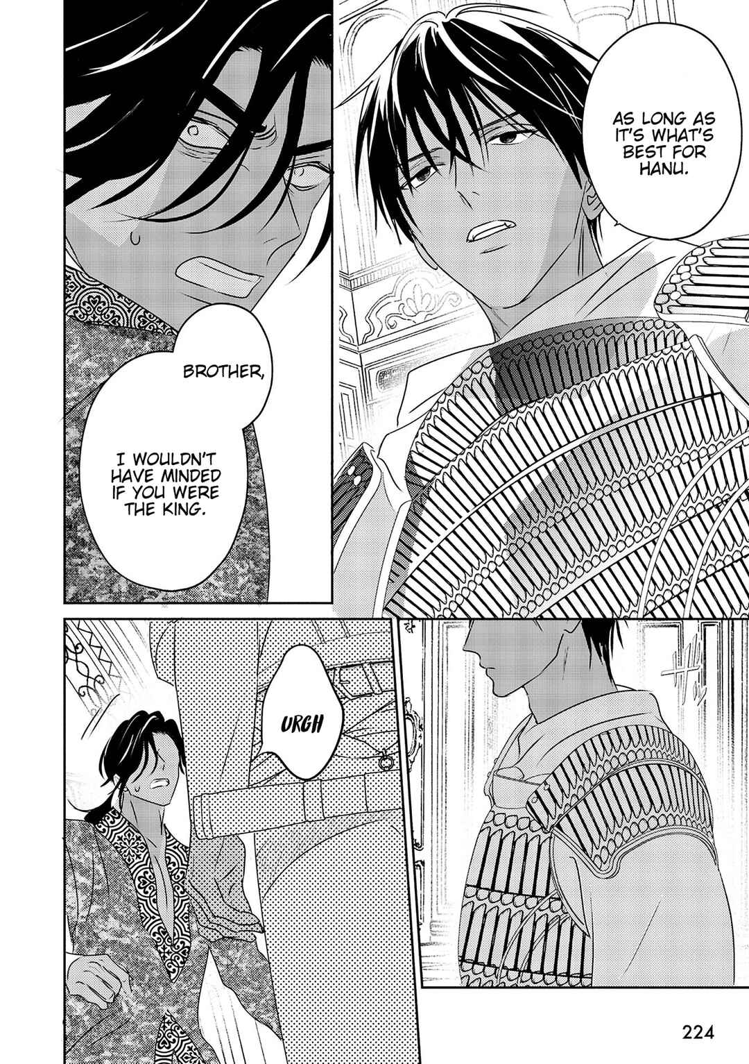 Page 17 Chapter 11 Kouguu no Omega