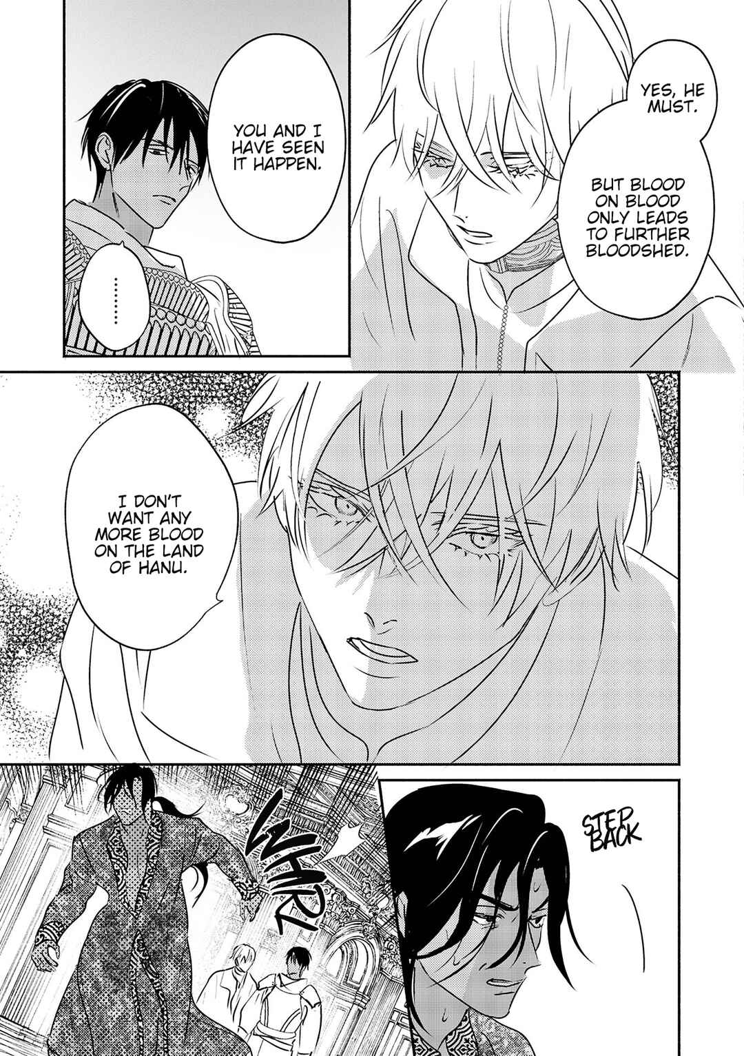Page 20 Chapter 11 Kouguu no Omega