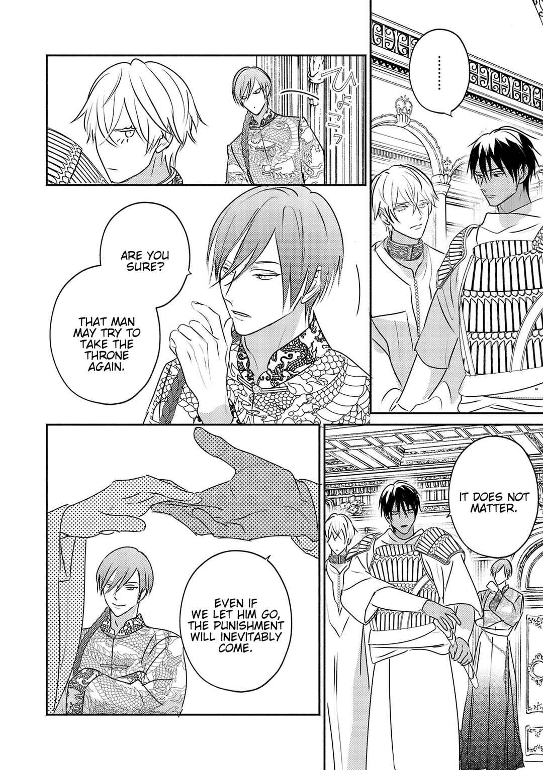 Page 21 Chapter 11 Kouguu no Omega