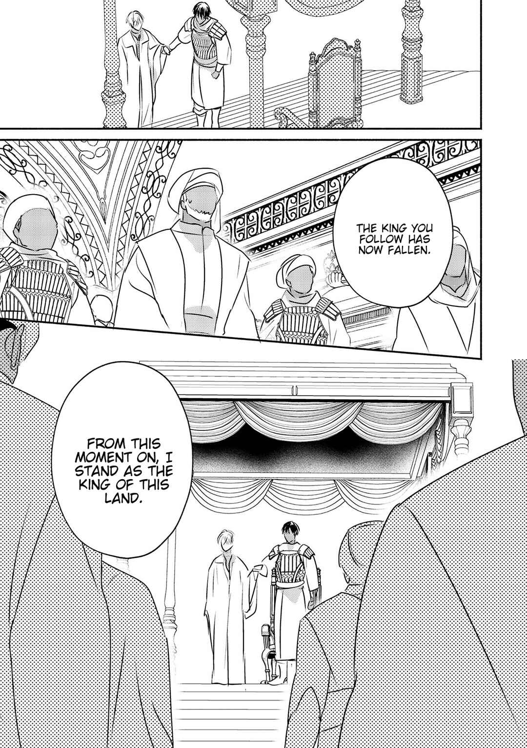 Page 22 Chapter 11 Kouguu no Omega