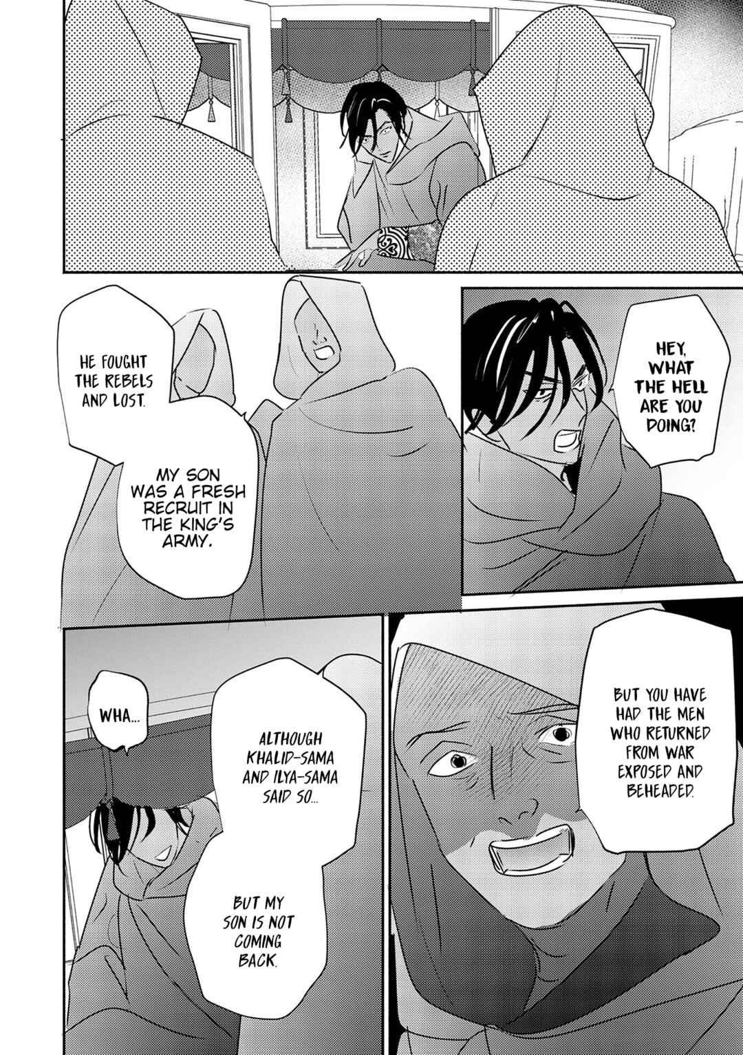Page 27 Chapter 11 Kouguu no Omega