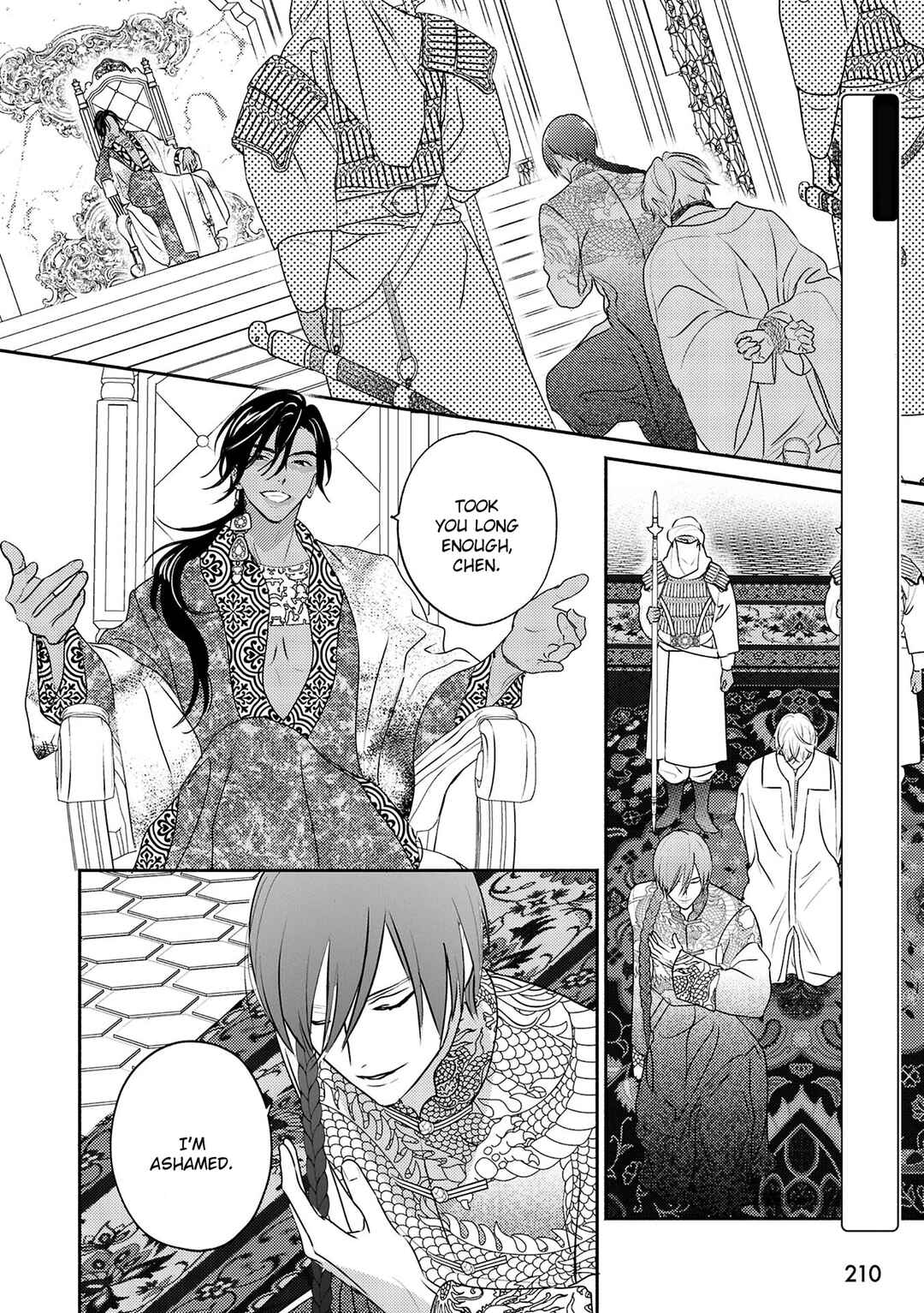 Page 3 Chapter 11 Kouguu no Omega