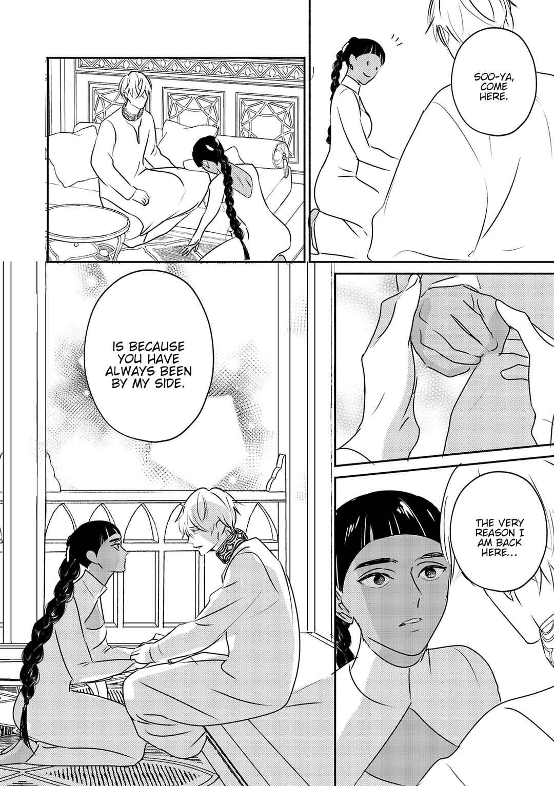 Page 31 Chapter 11 Kouguu no Omega