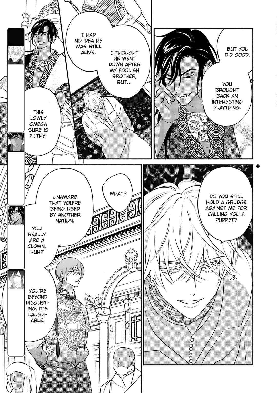 Page 4 Chapter 11 Kouguu no Omega