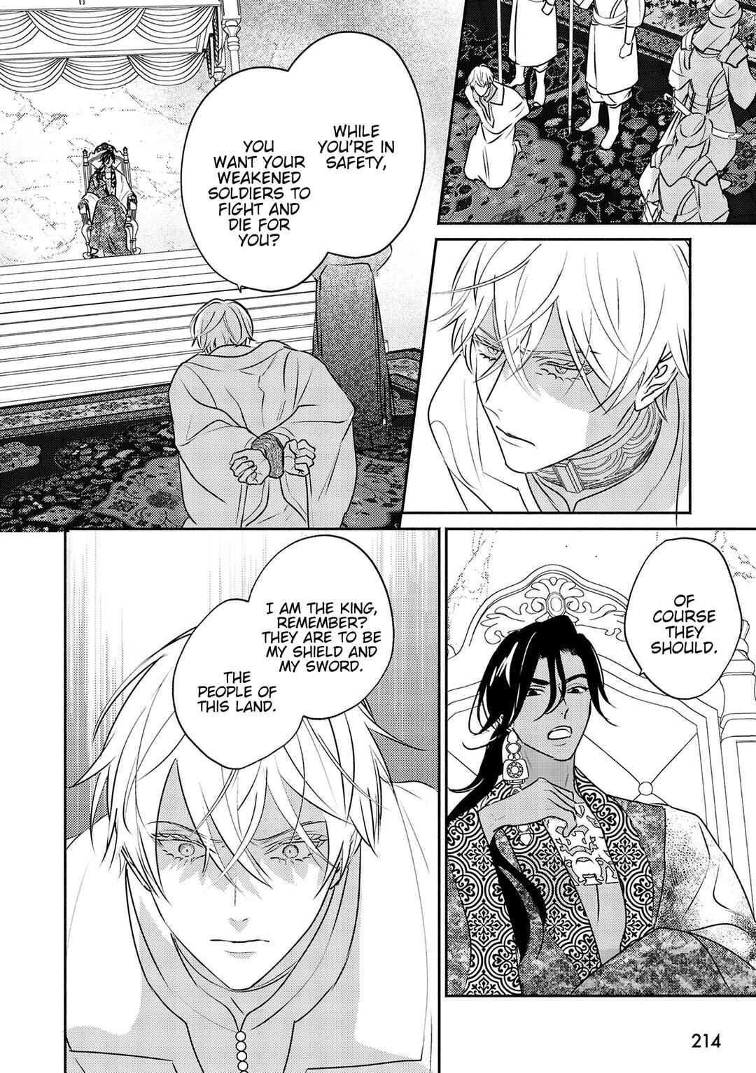 Page 7 Chapter 11 Kouguu no Omega