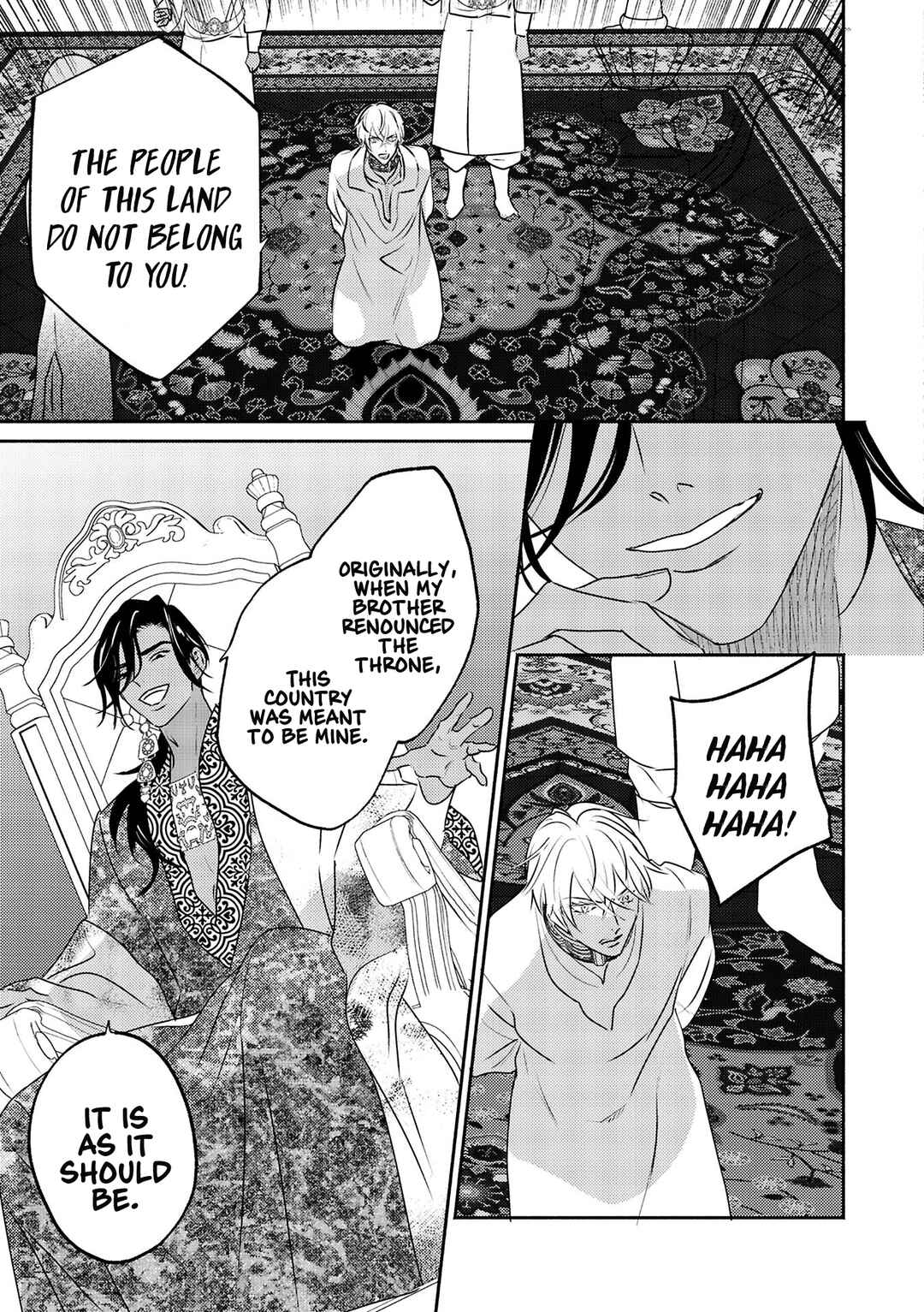 Page 8 Chapter 11 Kouguu no Omega