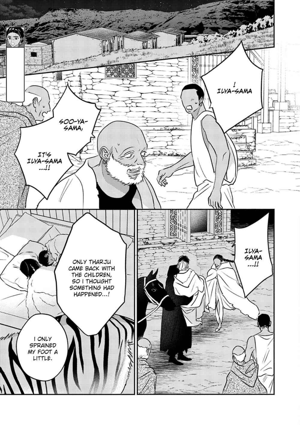 Page 10 Chapter 7 Kouguu no Omega