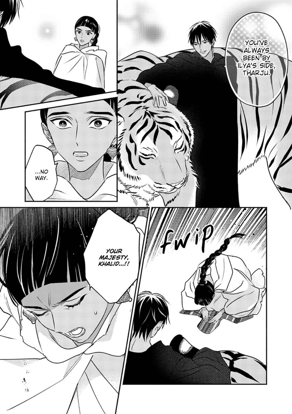 Page 12 Chapter 7 Kouguu no Omega