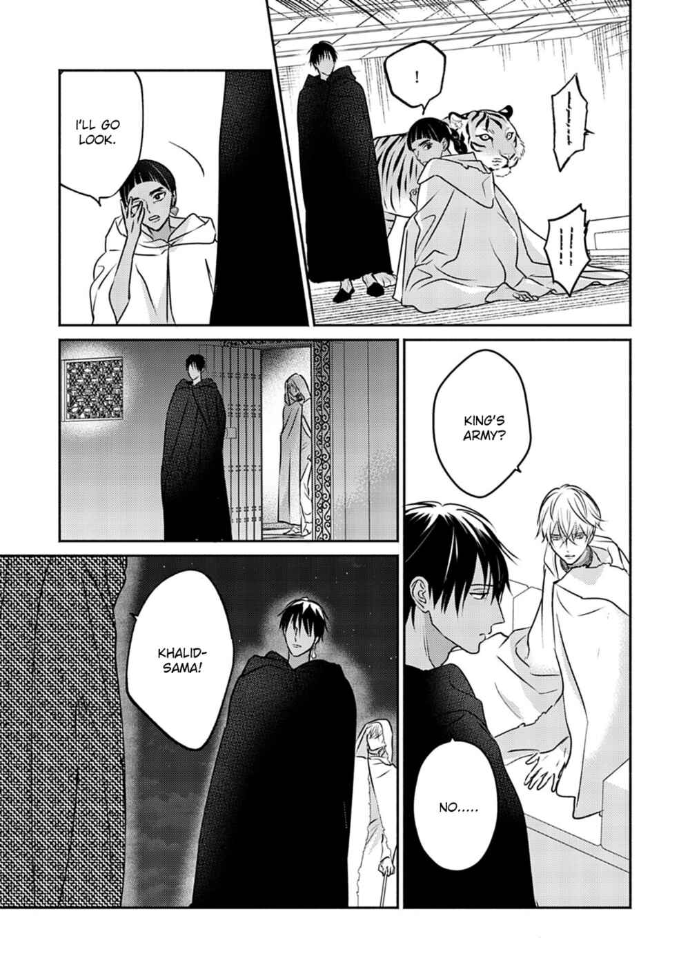 Page 14 Chapter 7 Kouguu no Omega