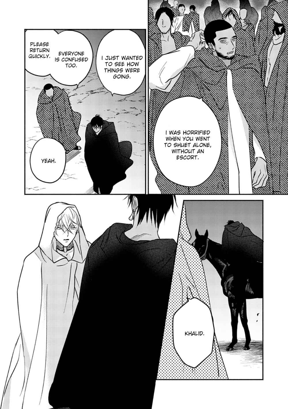 Page 15 Chapter 7 Kouguu no Omega