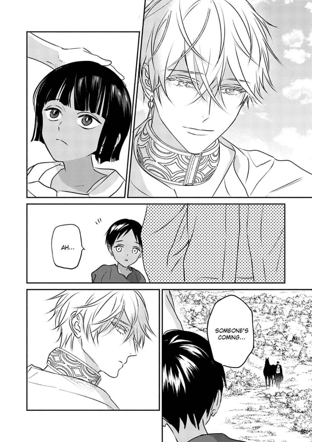 Page 19 Chapter 7 Kouguu no Omega