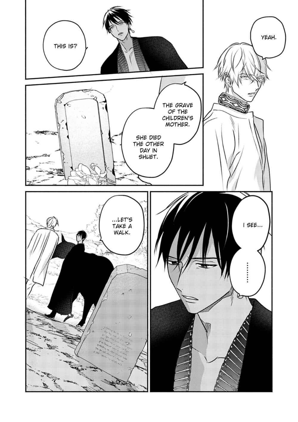 Page 21 Chapter 7 Kouguu no Omega