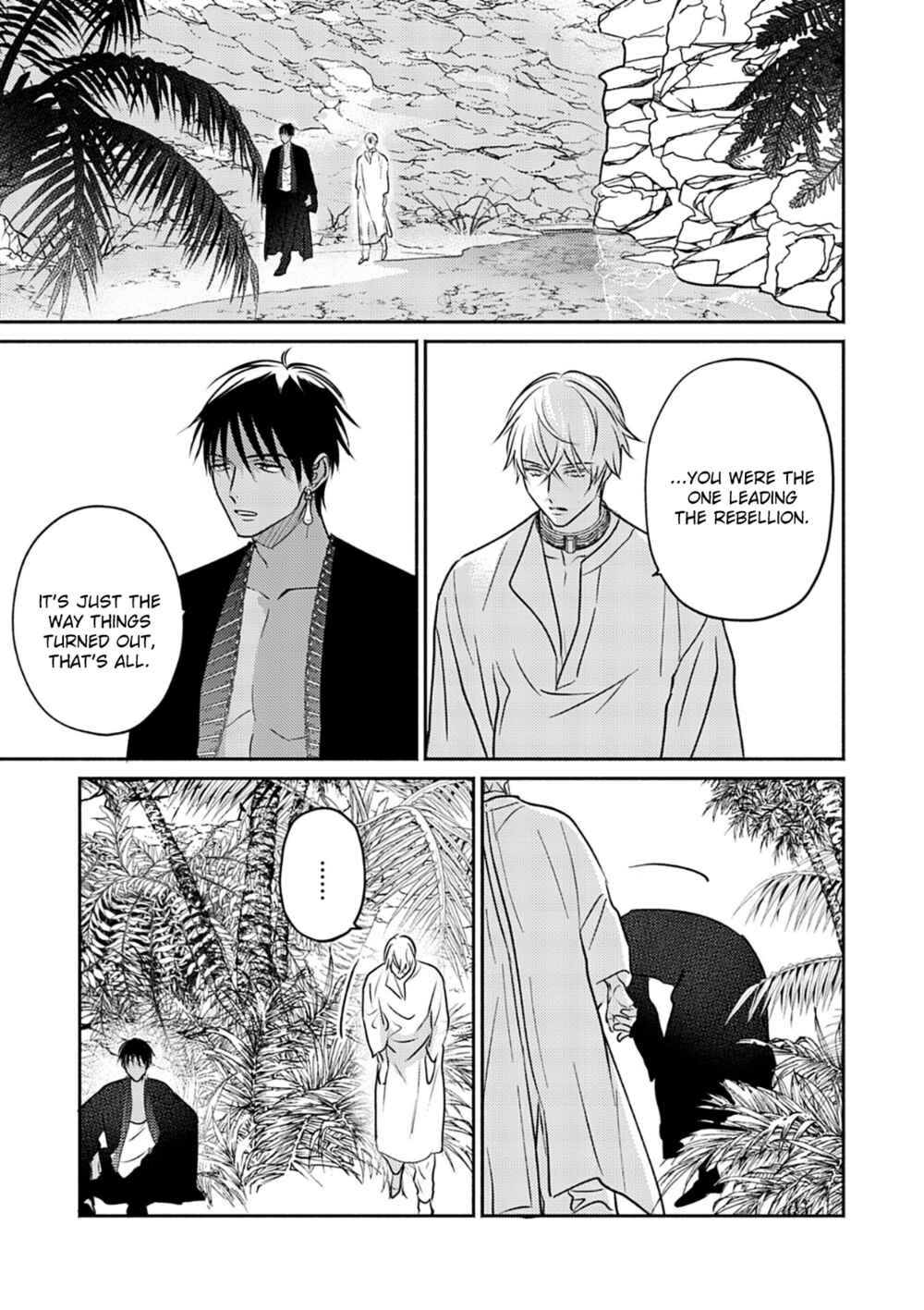 Page 22 Chapter 7 Kouguu no Omega