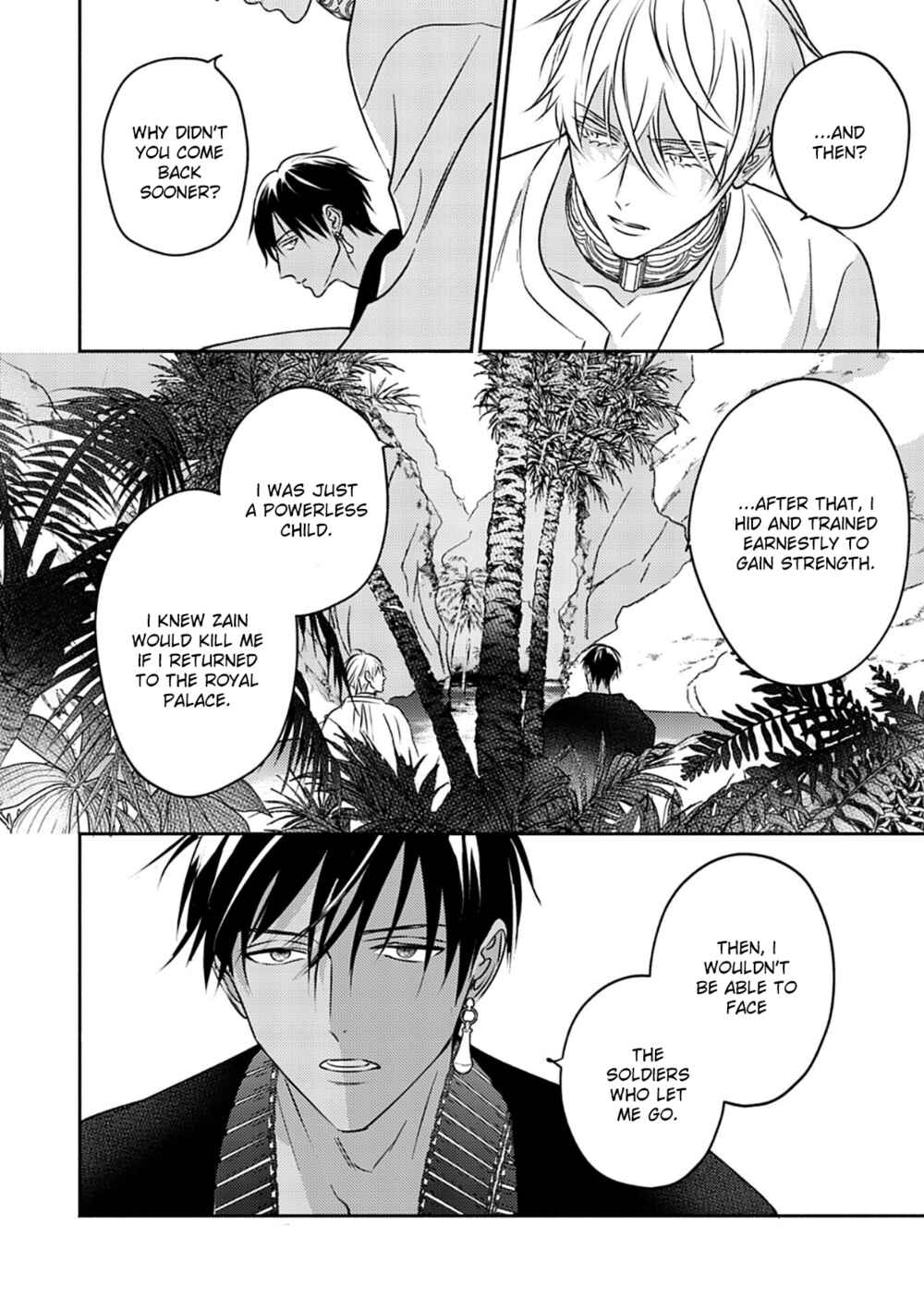 Page 25 Chapter 7 Kouguu no Omega