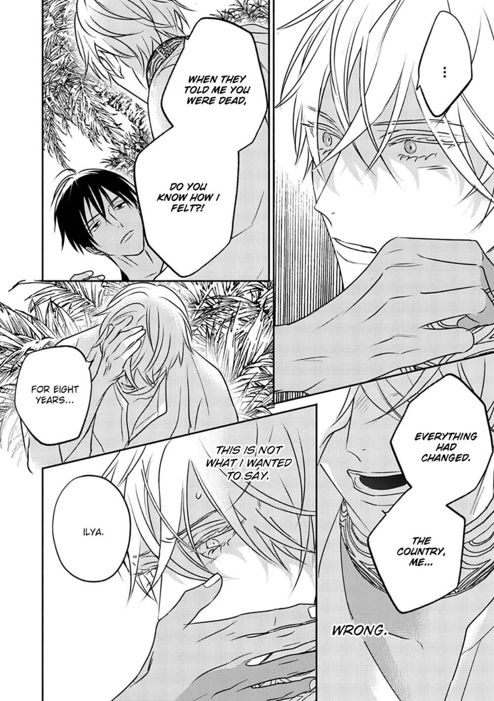 Page 27 Chapter 7 Kouguu no Omega
