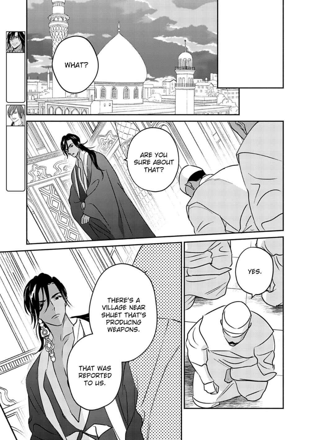 Page 34 Chapter 7 Kouguu no Omega