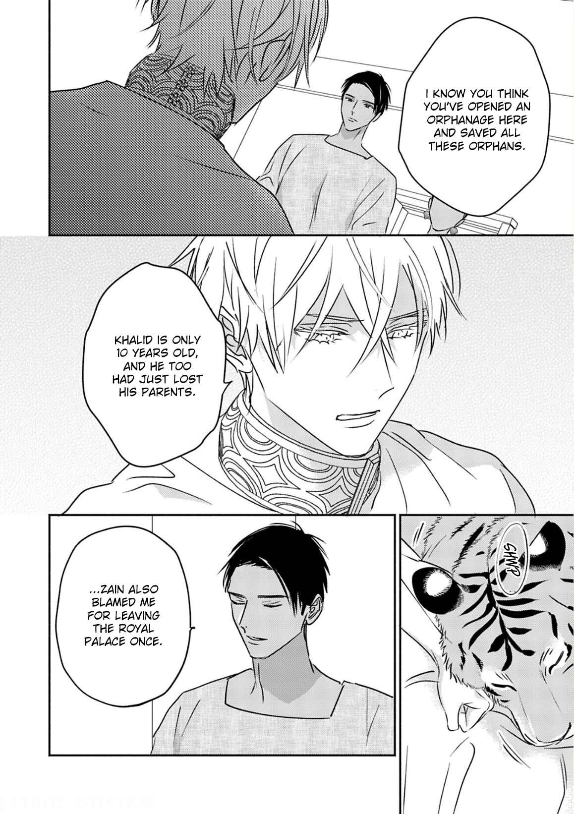 Page 14 Chapter 5 Kouguu no Omega