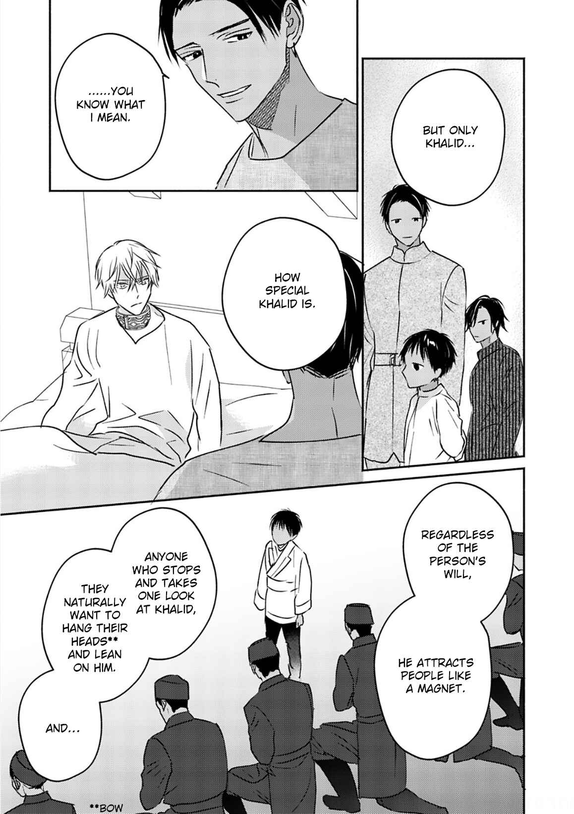 Page 17 Chapter 5 Kouguu no Omega