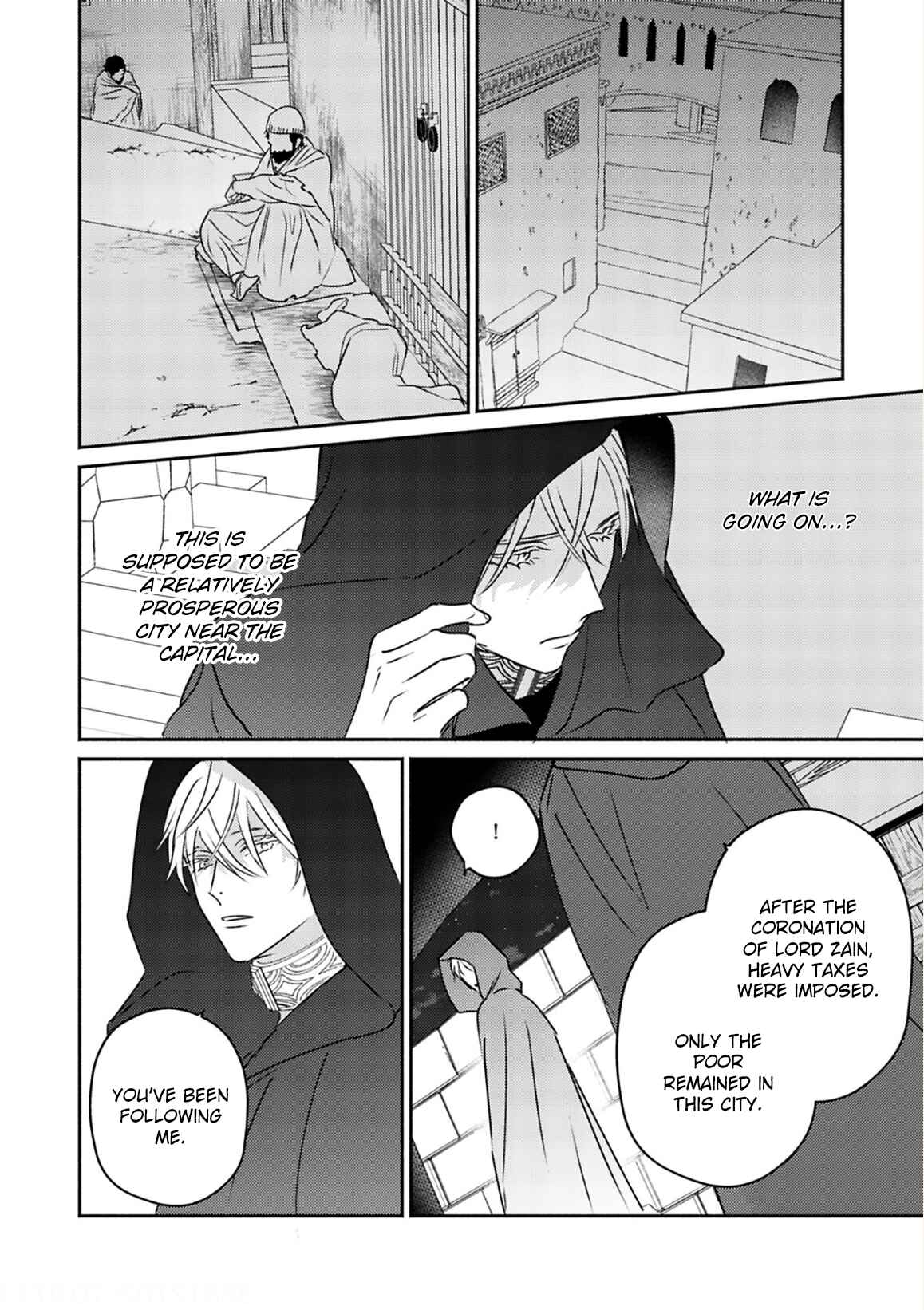 Page 22 Chapter 5 Kouguu no Omega