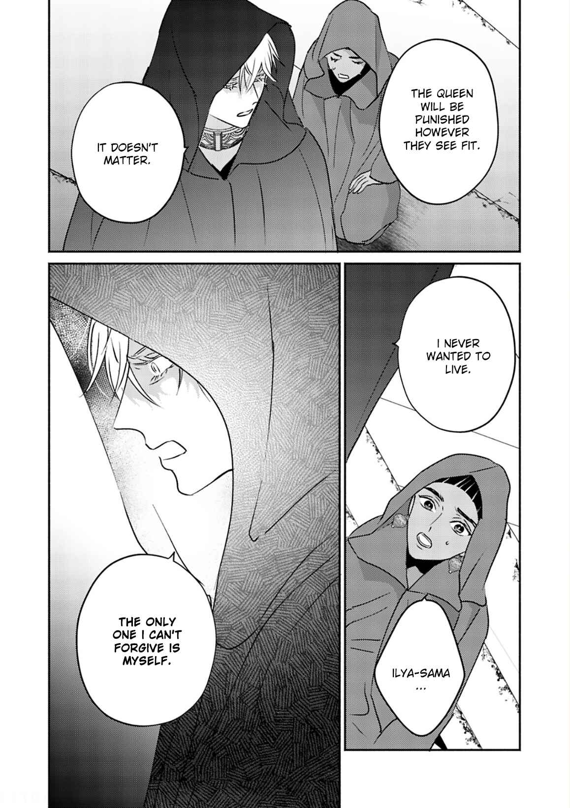 Page 24 Chapter 5 Kouguu no Omega