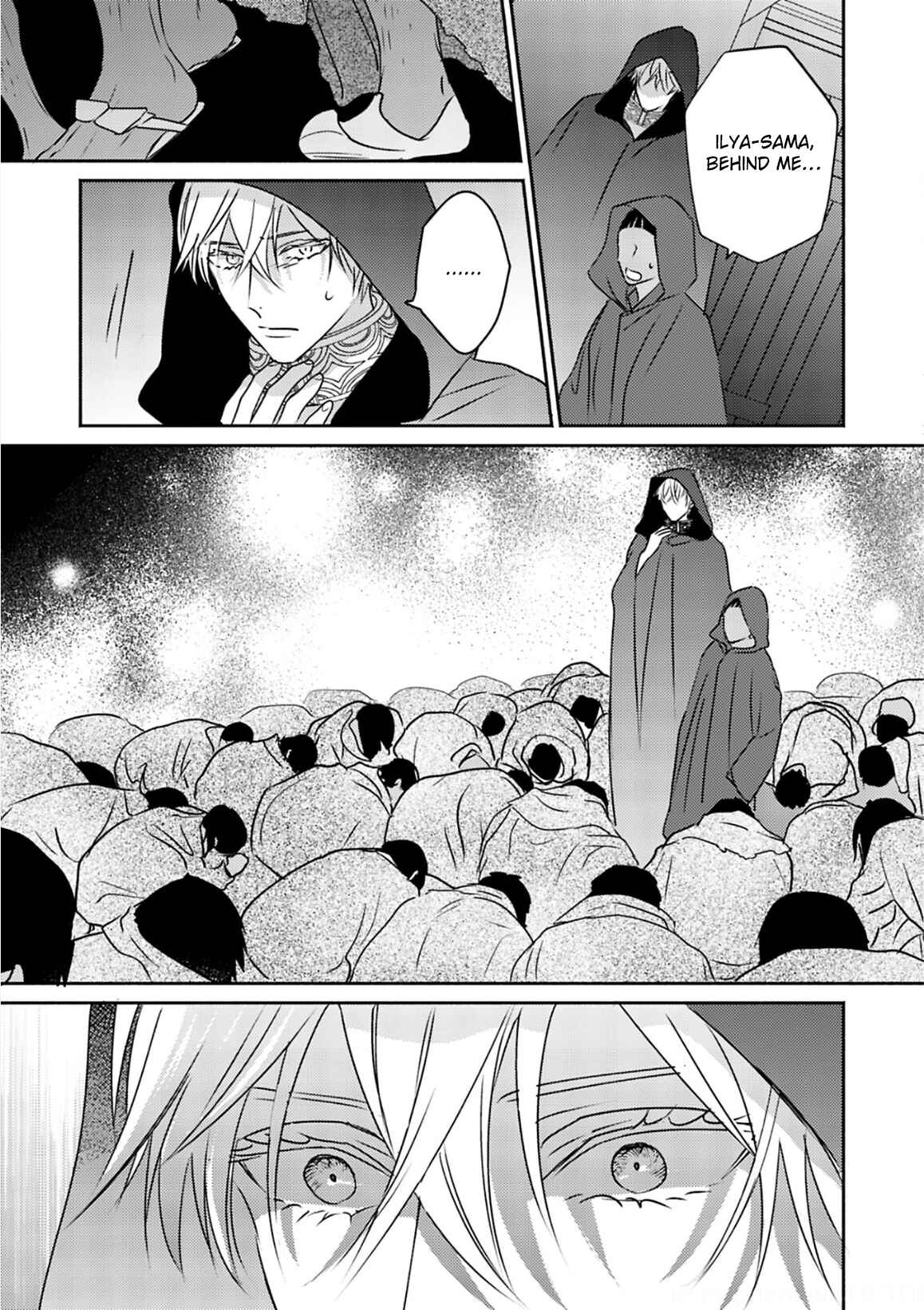 Page 27 Chapter 5 Kouguu no Omega
