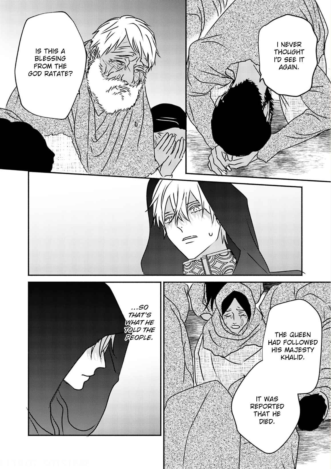 Page 28 Chapter 5 Kouguu no Omega