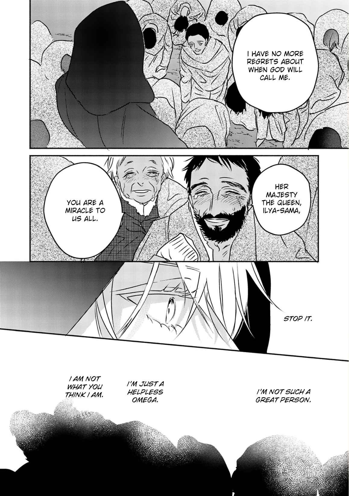 Page 30 Chapter 5 Kouguu no Omega