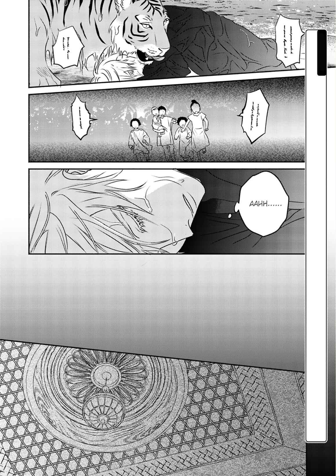 Page 6 Chapter 5 Kouguu no Omega